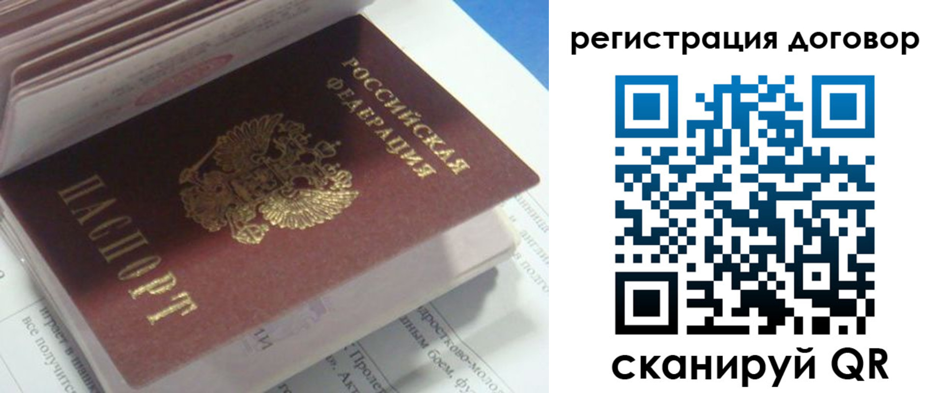 временная регистрация адрес в Алапаевске