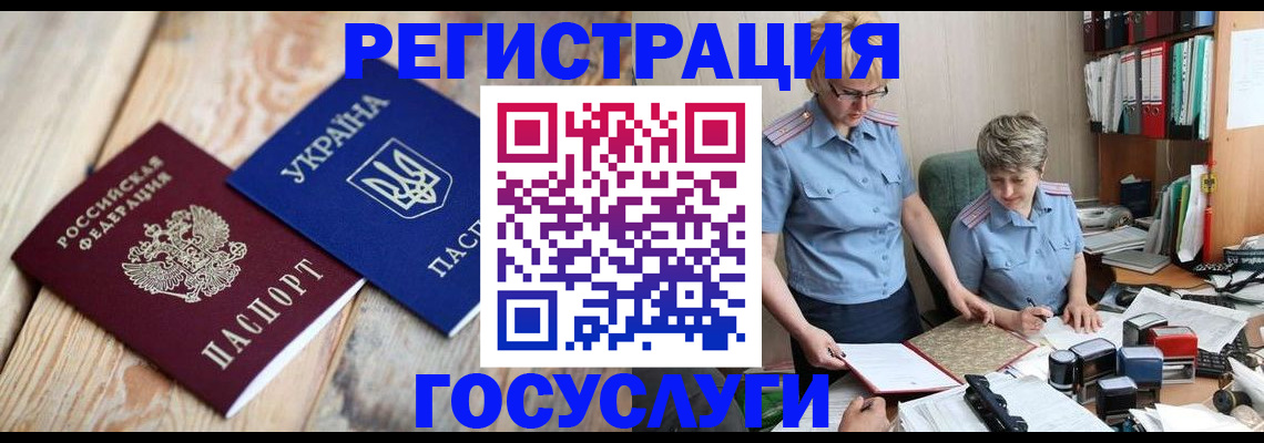 прописка от собственника в Алапаевске