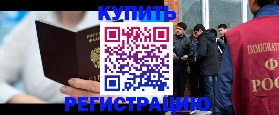 временная регистрация гарантия в Алапаевске