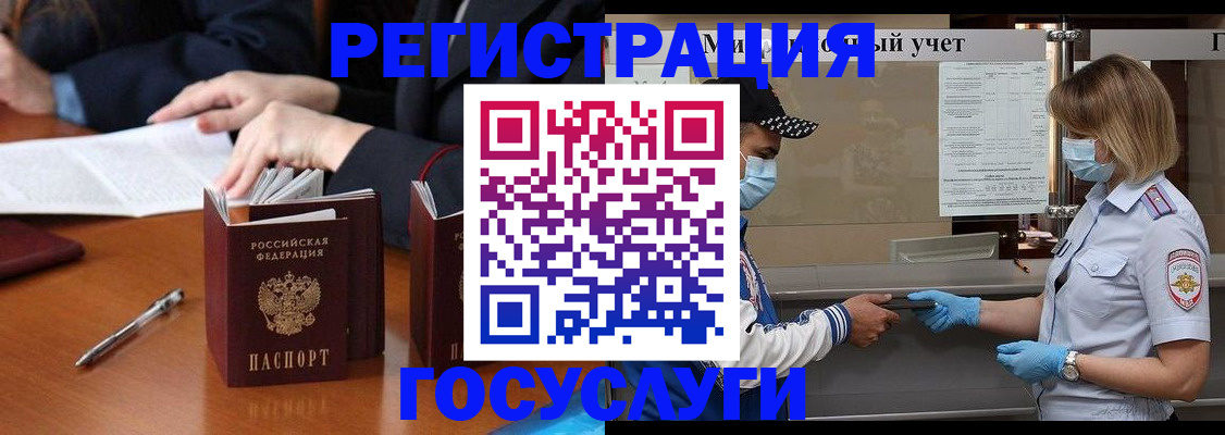 временная регистрация поиск в Алапаевске